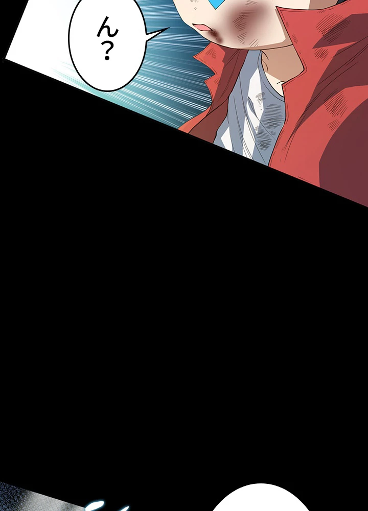 ロベル〜ウォースピリットの継承者〜 163話 - 35