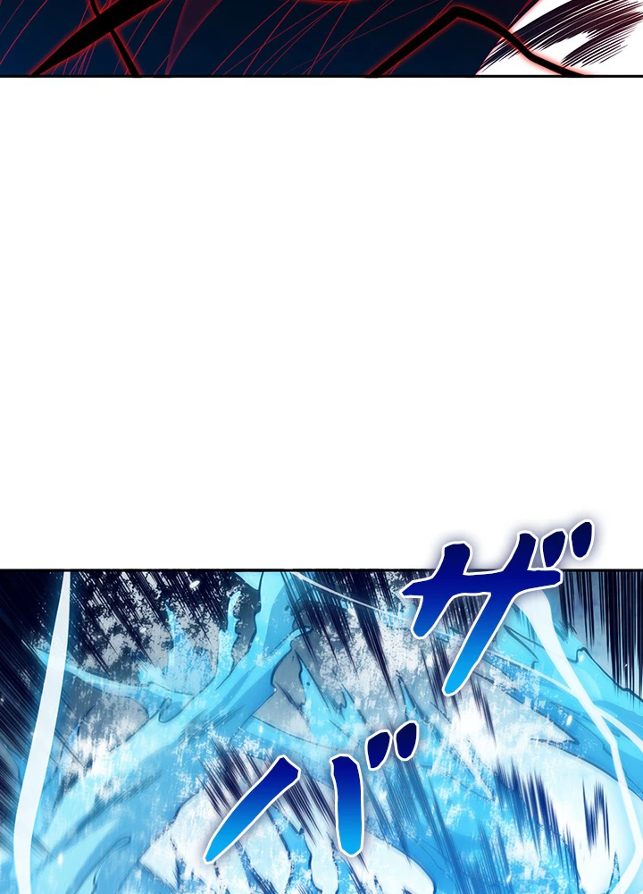 ロベル〜ウォースピリットの継承者〜 161話 - 32