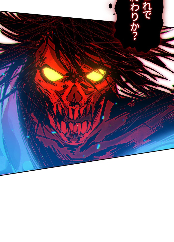 ロベル〜ウォースピリットの継承者〜 160話 - 15