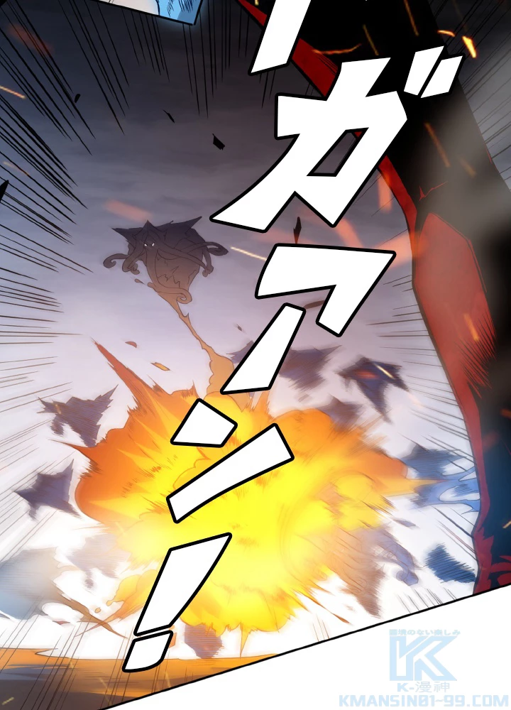 ロベル〜ウォースピリットの継承者〜 168話 - 40