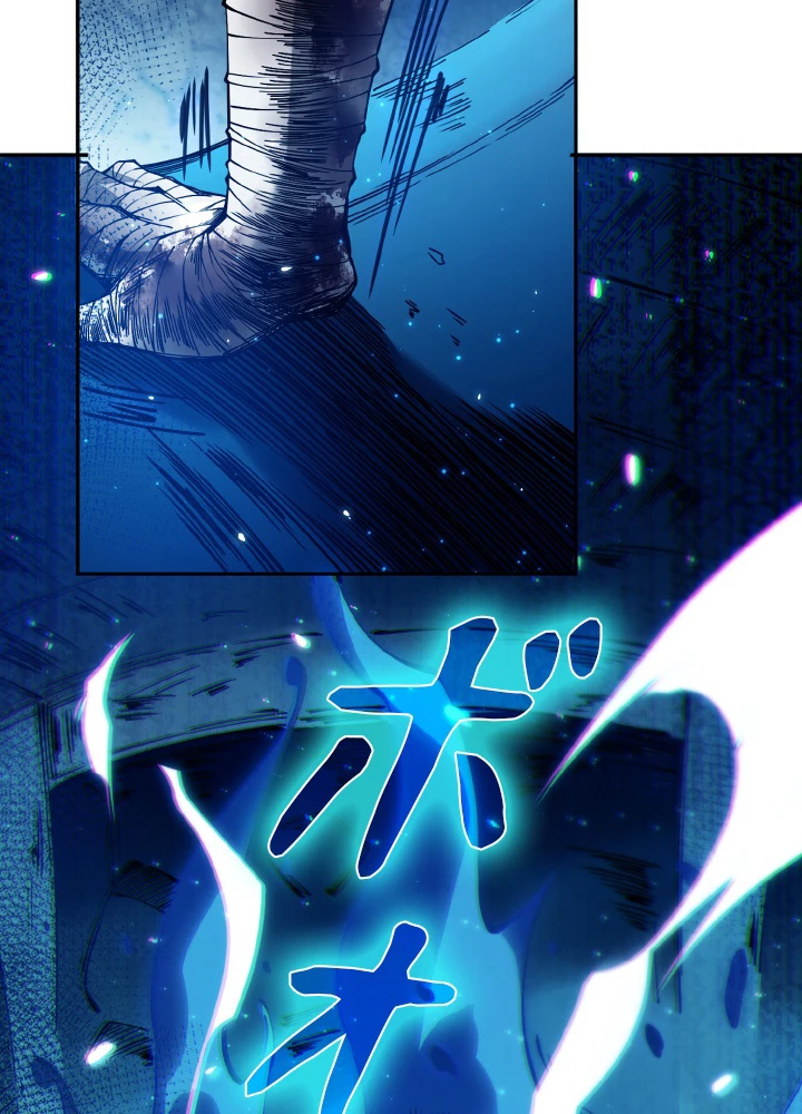 ロベル〜ウォースピリットの継承者〜 166話 - 39