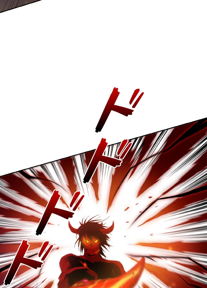 ロベル〜ウォースピリットの継承者〜 168話 - 41