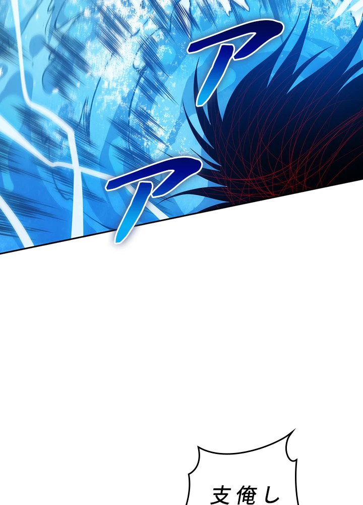 ロベル〜ウォースピリットの継承者〜 161話 - 33