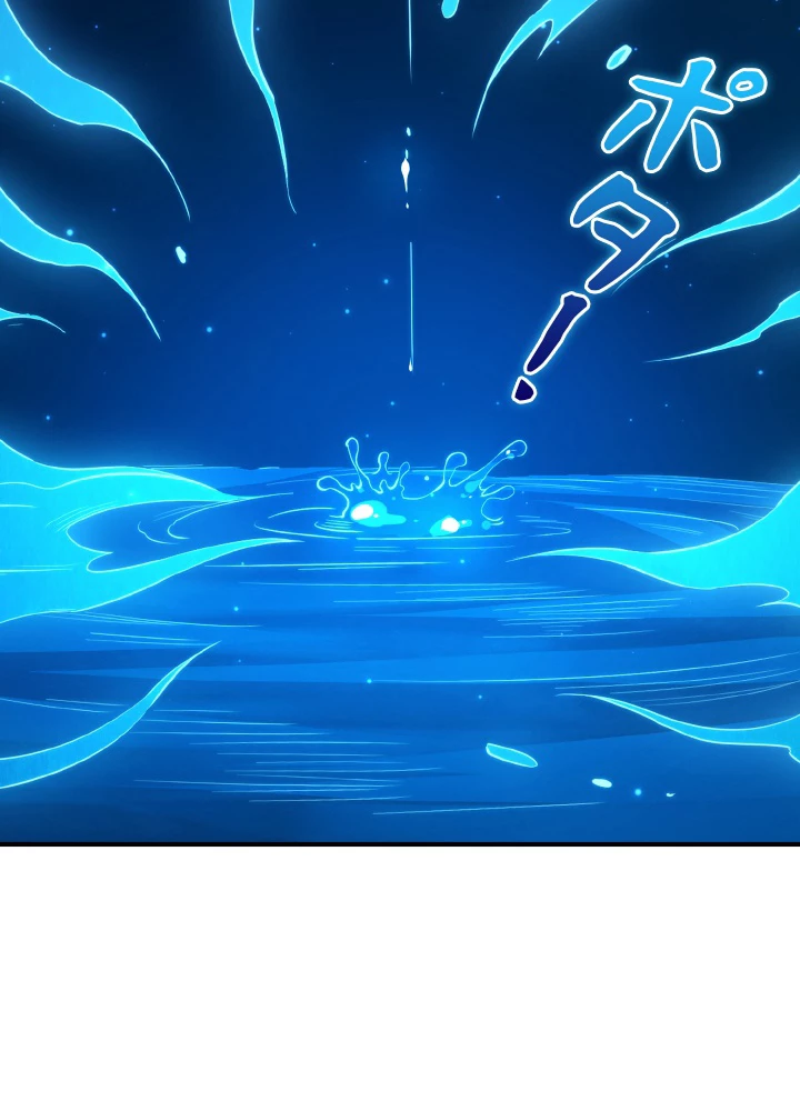 ロベル〜ウォースピリットの継承者〜 171話 - 50