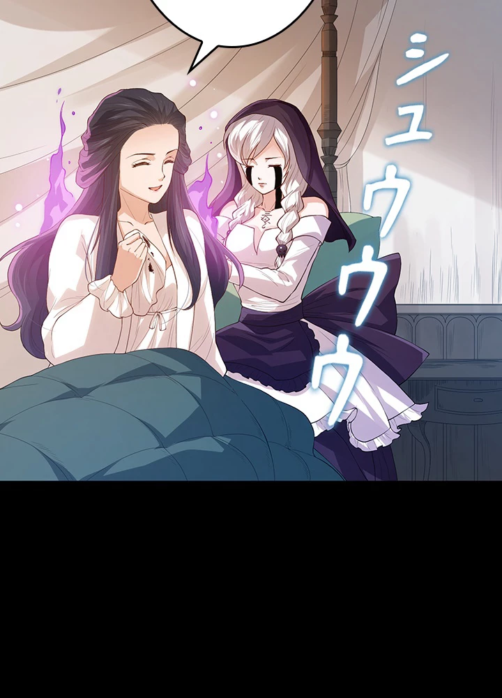 ロベル〜ウォースピリットの継承者〜 162話 - 38