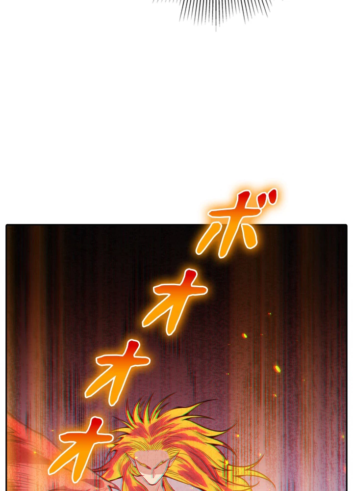 ロベル〜ウォースピリットの継承者〜 159話 - 14