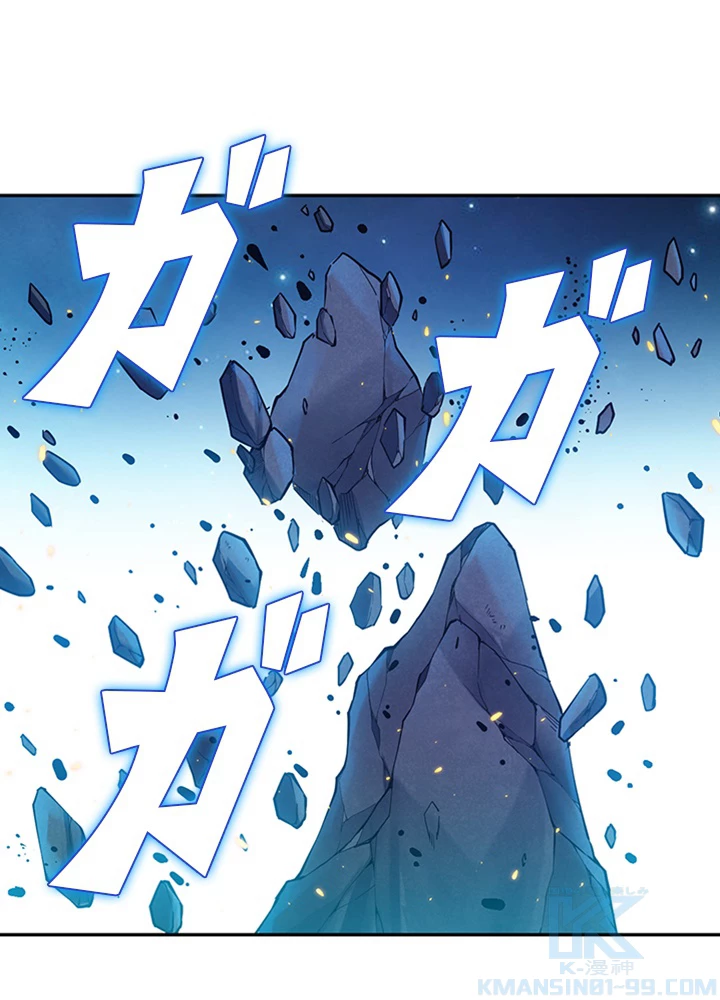 ロベル〜ウォースピリットの継承者〜 156話 - 1