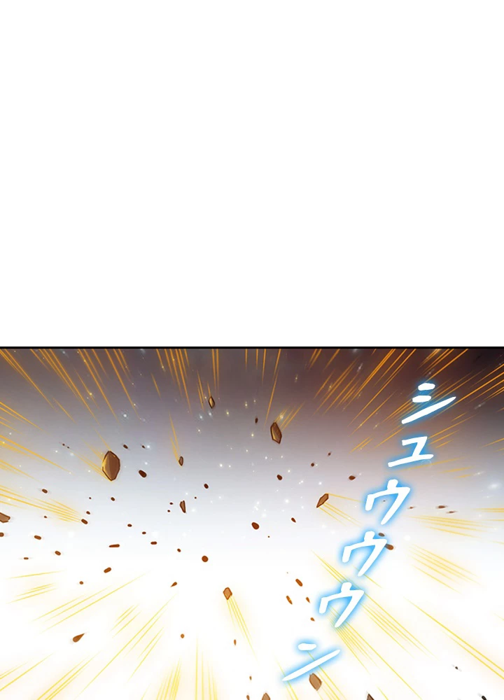 ロベル〜ウォースピリットの継承者〜 156話 - 2