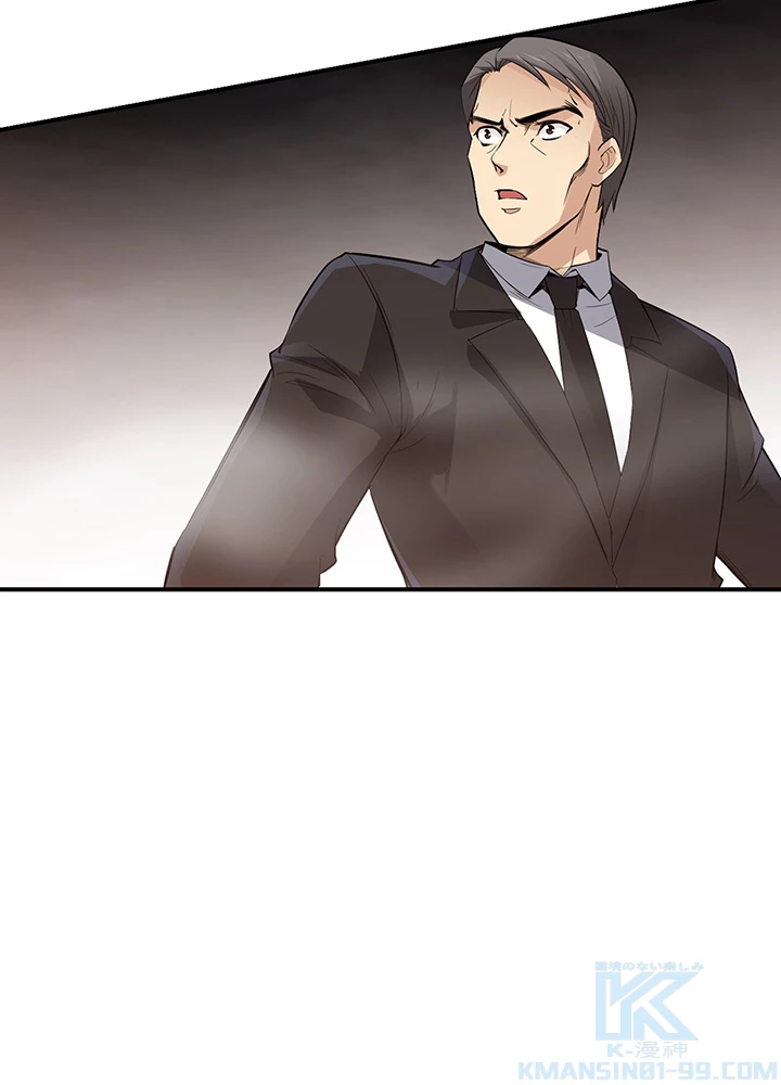 ロベル〜ウォースピリットの継承者〜 172話 - 61