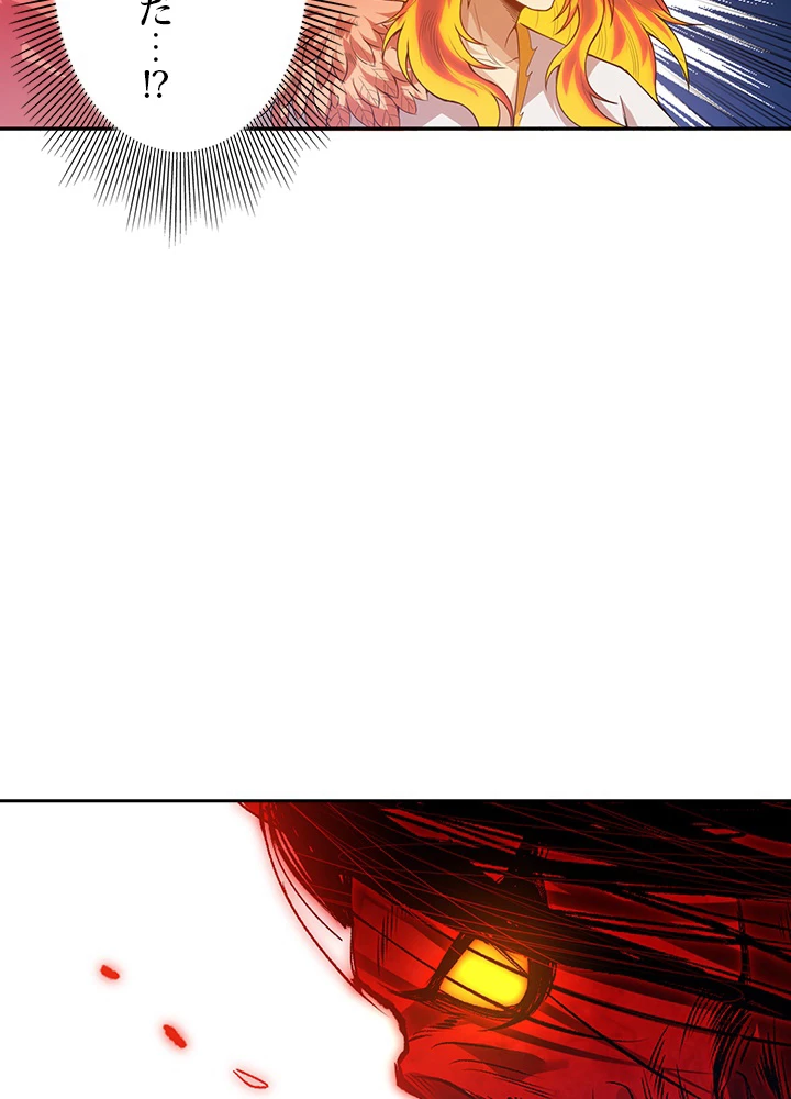 ロベル〜ウォースピリットの継承者〜 160話 - 18