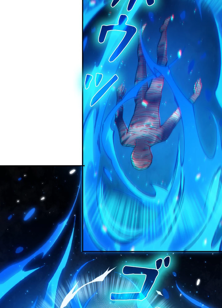 ロベル〜ウォースピリットの継承者〜 166話 - 42