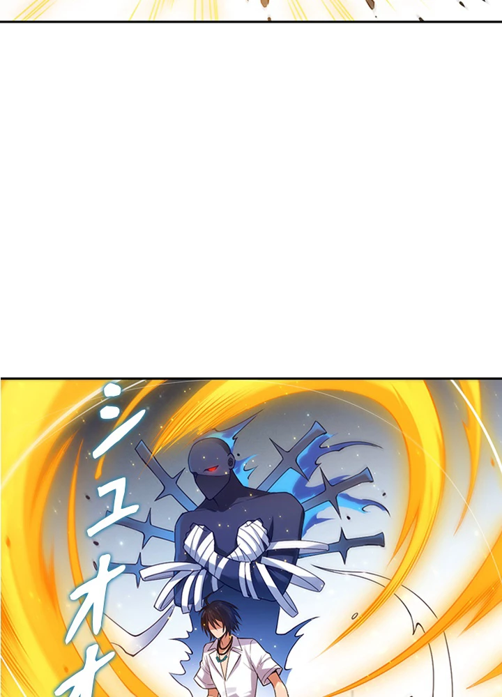 ロベル〜ウォースピリットの継承者〜 156話 - 3