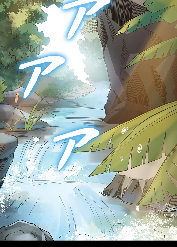 ロベル〜ウォースピリットの継承者〜 164話 - 41