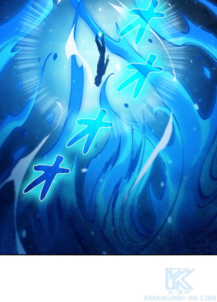 ロベル〜ウォースピリットの継承者〜 166話 - 43