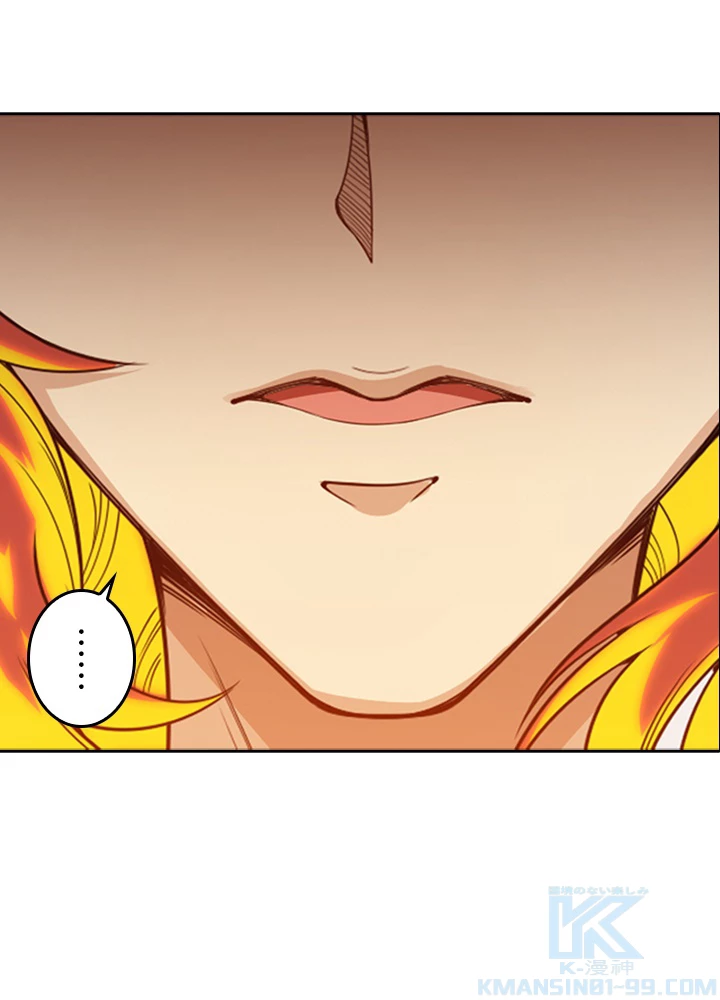 ロベル〜ウォースピリットの継承者〜 155話 - 4