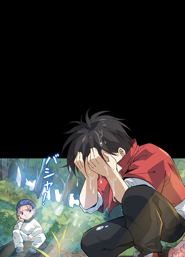 ロベル〜ウォースピリットの継承者〜 164話 - 42