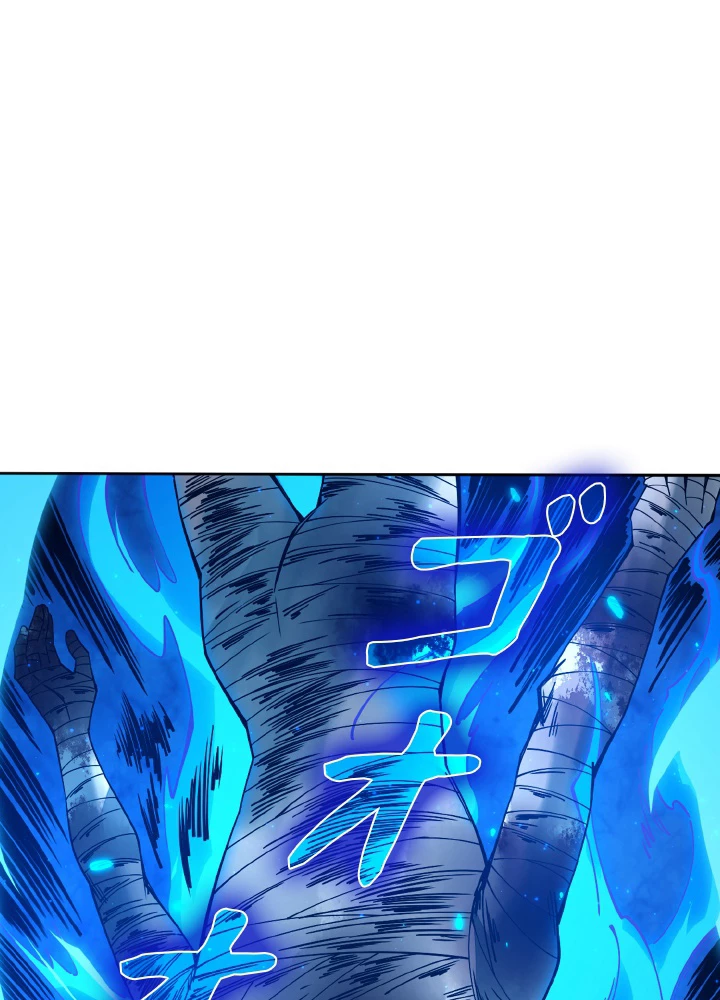 ロベル〜ウォースピリットの継承者〜 166話 - 44