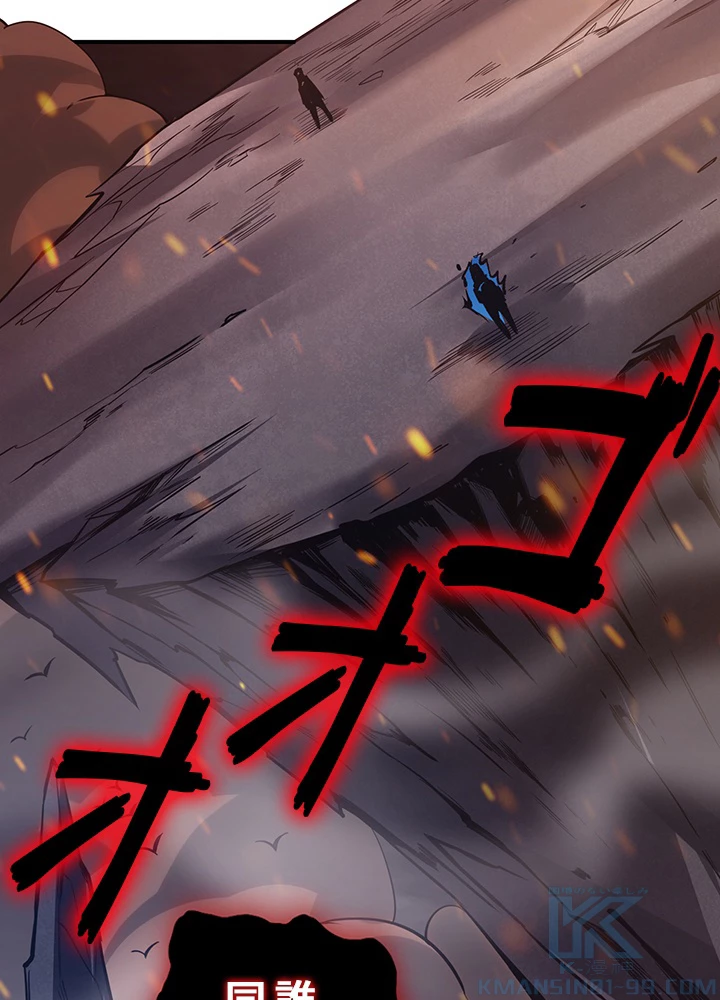 ロベル〜ウォースピリットの継承者〜 172話 - 64