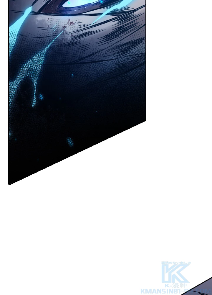 ロベル〜ウォースピリットの継承者〜 166話 - 46