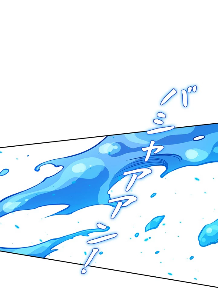 ロベル〜ウォースピリットの継承者〜 160話 - 23