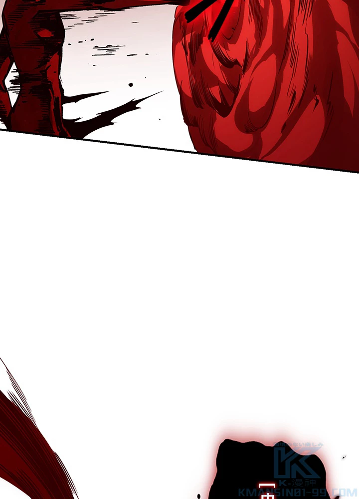 ロベル〜ウォースピリットの継承者〜 172話 - 67