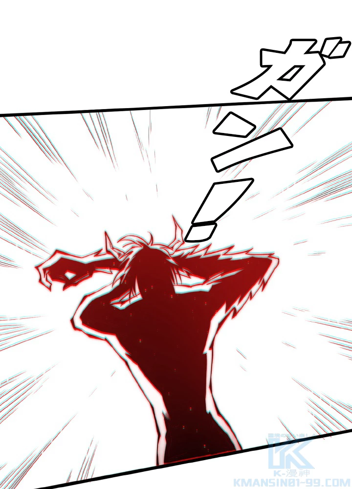 ロベル〜ウォースピリットの継承者〜 171話 - 58