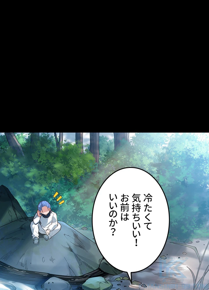 ロベル〜ウォースピリットの継承者〜 164話 - 46