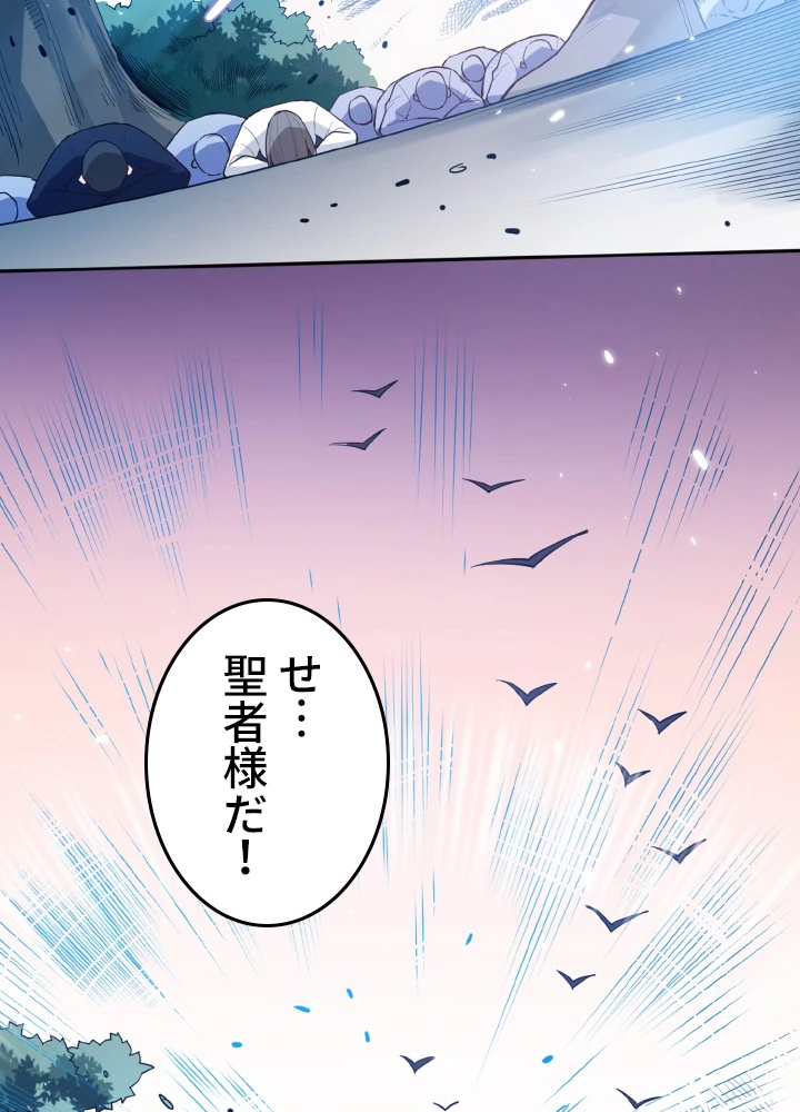 ロベル〜ウォースピリットの継承者〜 169話 - 51