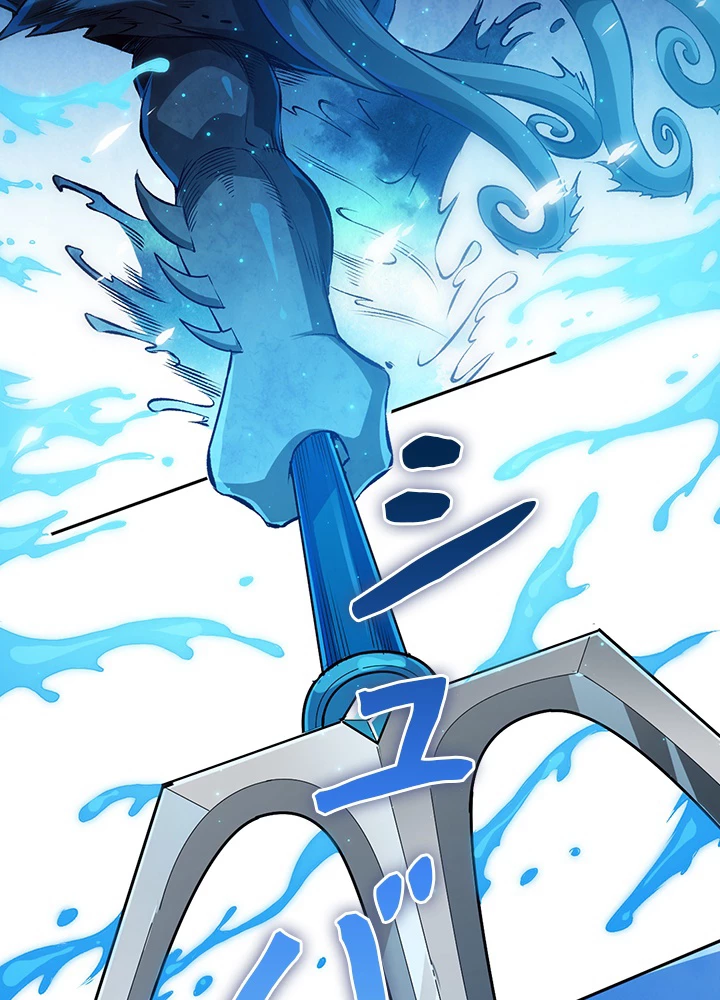 ロベル〜ウォースピリットの継承者〜 161話 - 42