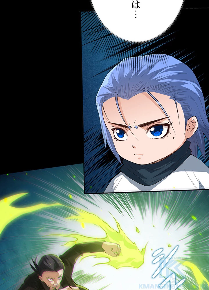 ロベル〜ウォースピリットの継承者〜 163話 - 46