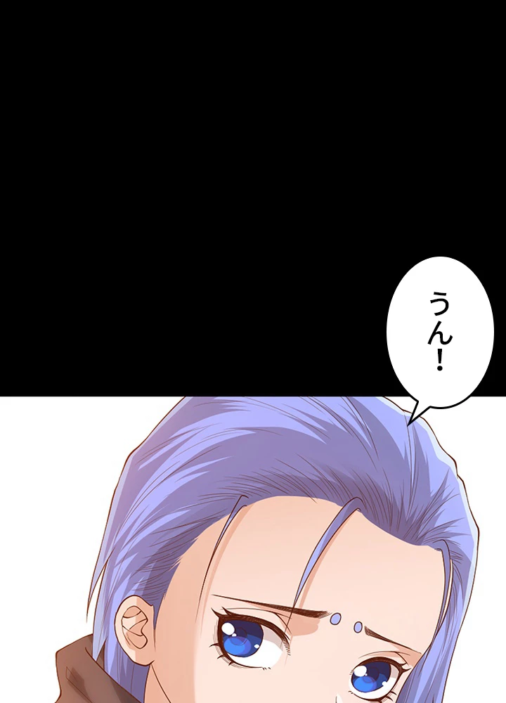 ロベル〜ウォースピリットの継承者〜 162話 - 47