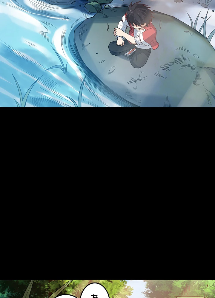 ロベル〜ウォースピリットの継承者〜 164話 - 47