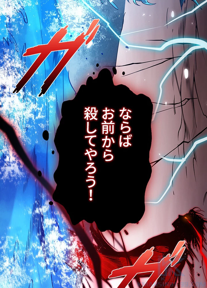 ロベル〜ウォースピリットの継承者〜 159話 - 22