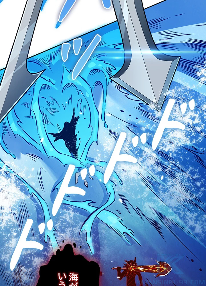 ロベル〜ウォースピリットの継承者〜 161話 - 43