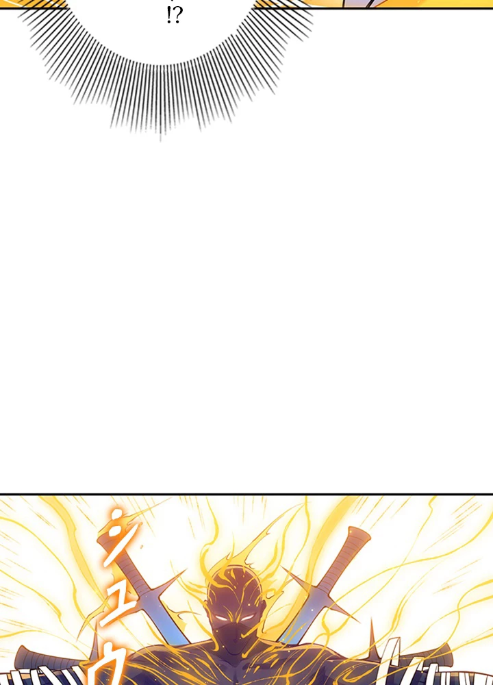 ロベル〜ウォースピリットの継承者〜 156話 - 11