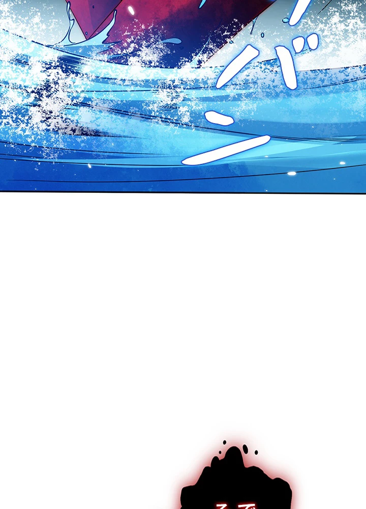 ロベル〜ウォースピリットの継承者〜 160話 - 26