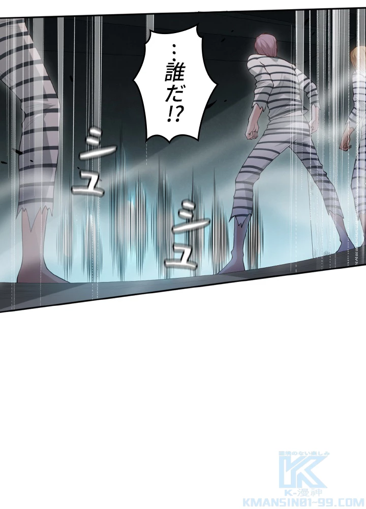 ロベル〜ウォースピリットの継承者〜 168話 - 52