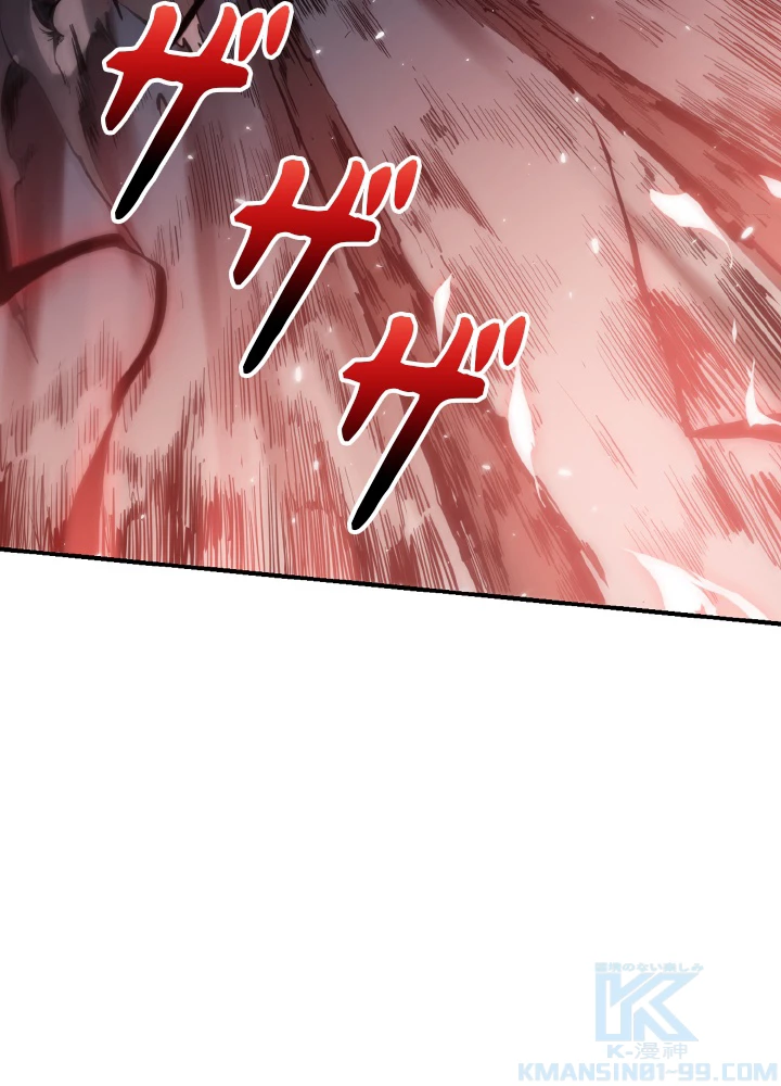 ロベル〜ウォースピリットの継承者〜 171話 - 61