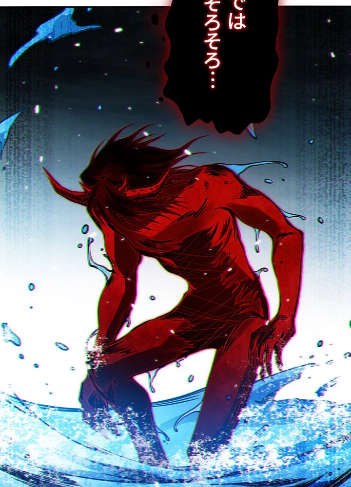 ロベル〜ウォースピリットの継承者〜 160話 - 27