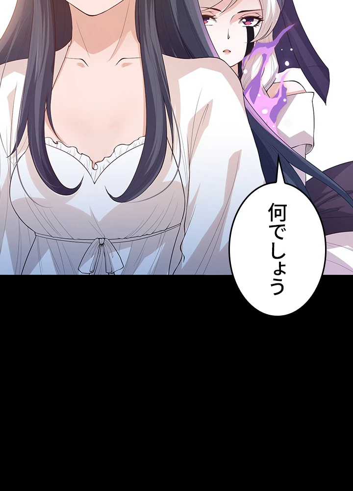 ロベル〜ウォースピリットの継承者〜 162話 - 50