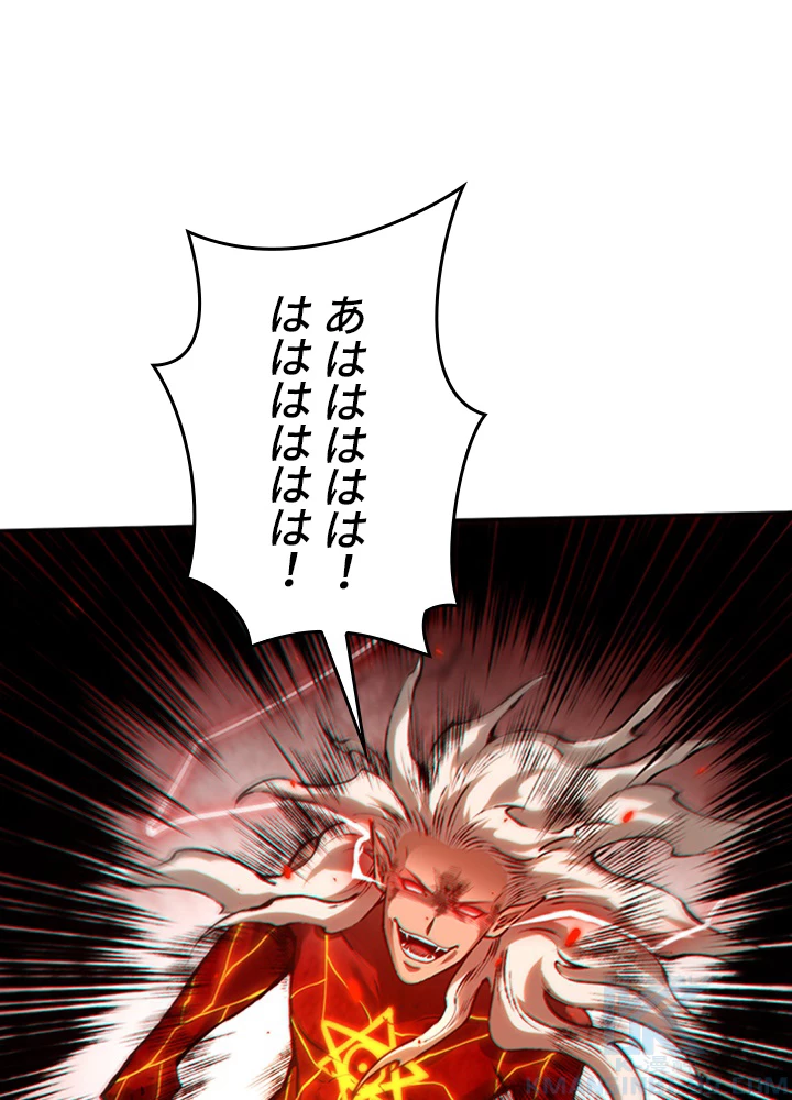 ロベル〜ウォースピリットの継承者〜 155話 - 13