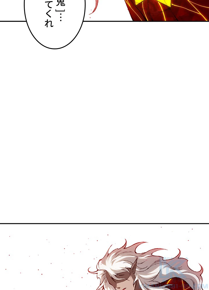 ロベル〜ウォースピリットの継承者〜 157話 - 19