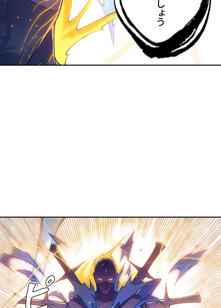 ロベル〜ウォースピリットの継承者〜 156話 - 14