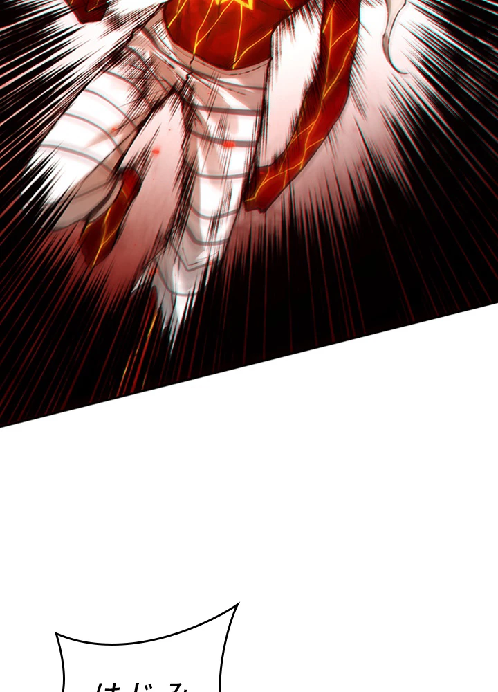 ロベル〜ウォースピリットの継承者〜 155話 - 14