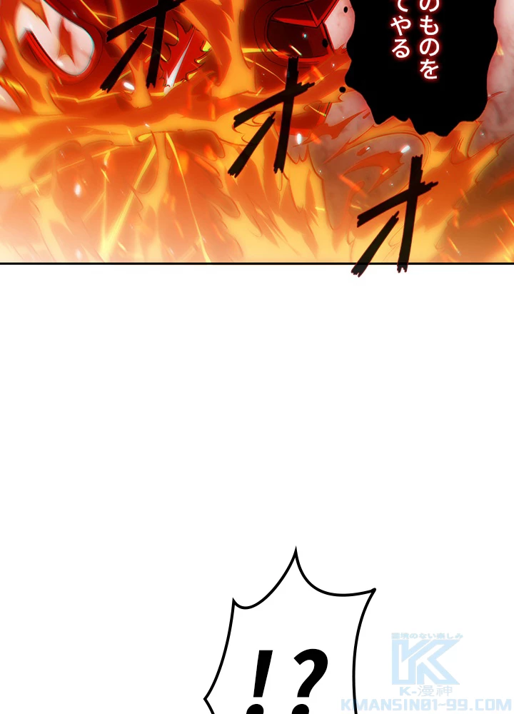 ロベル〜ウォースピリットの継承者〜 161話 - 46