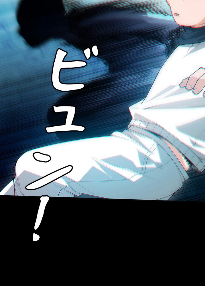 ロベル〜ウォースピリットの継承者〜 163話 - 51