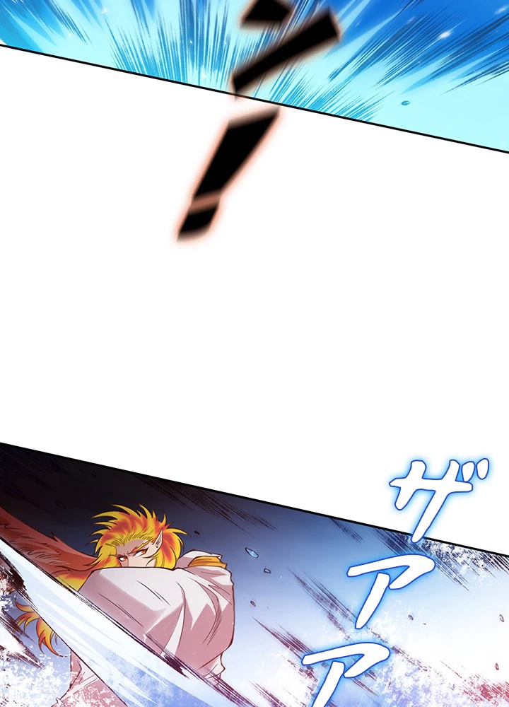 ロベル〜ウォースピリットの継承者〜 160話 - 29