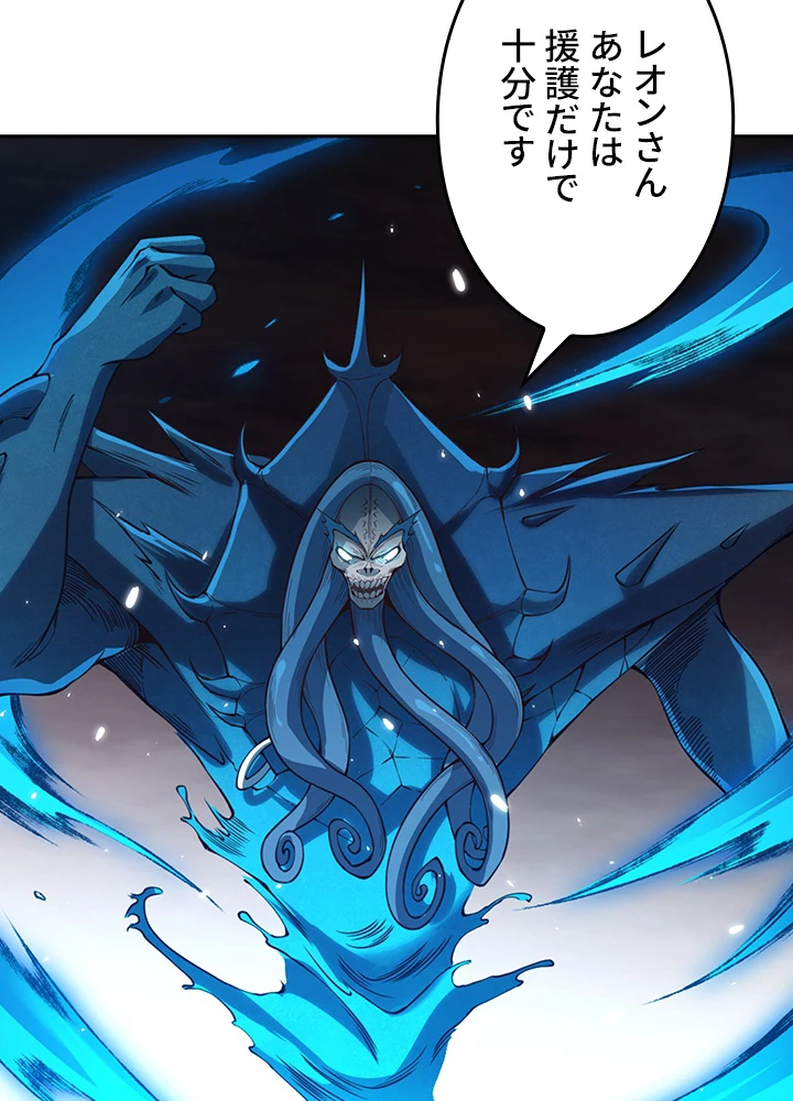 ロベル〜ウォースピリットの継承者〜 159話 - 26