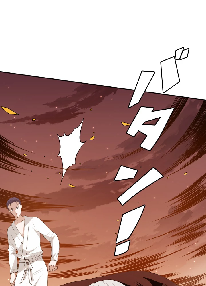 ロベル〜ウォースピリットの継承者〜 169話 - 56