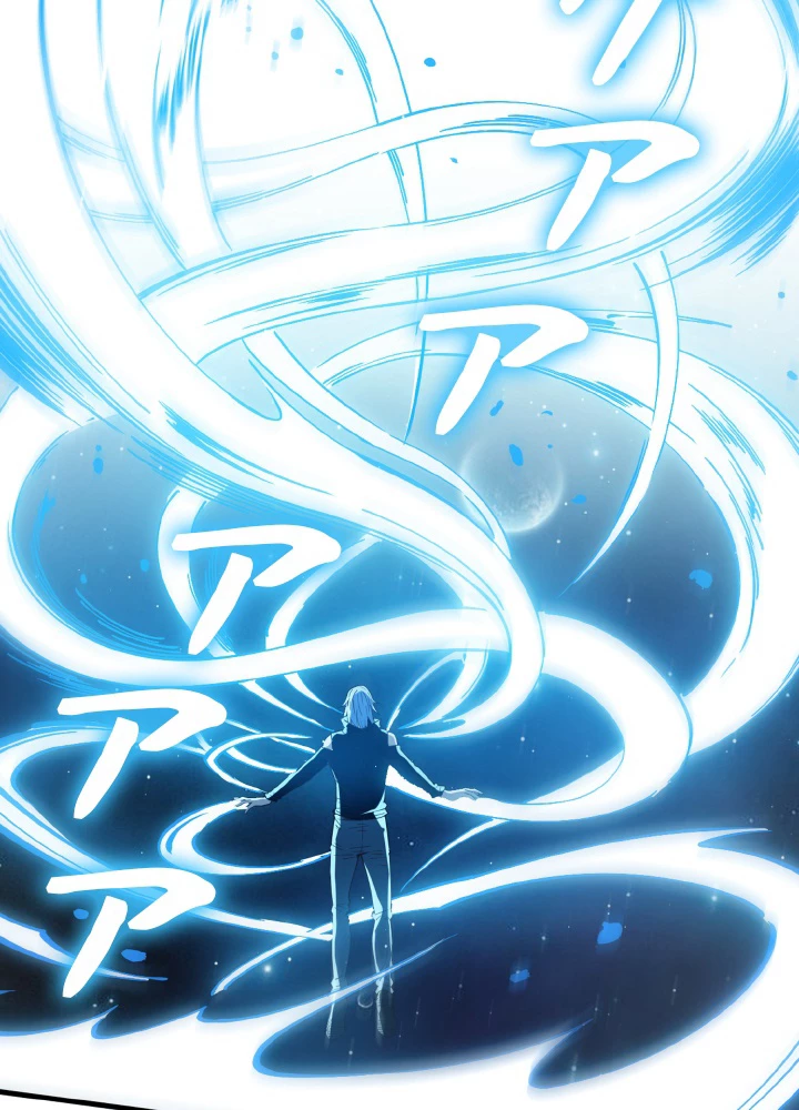 ロベル〜ウォースピリットの継承者〜 167話 - 57